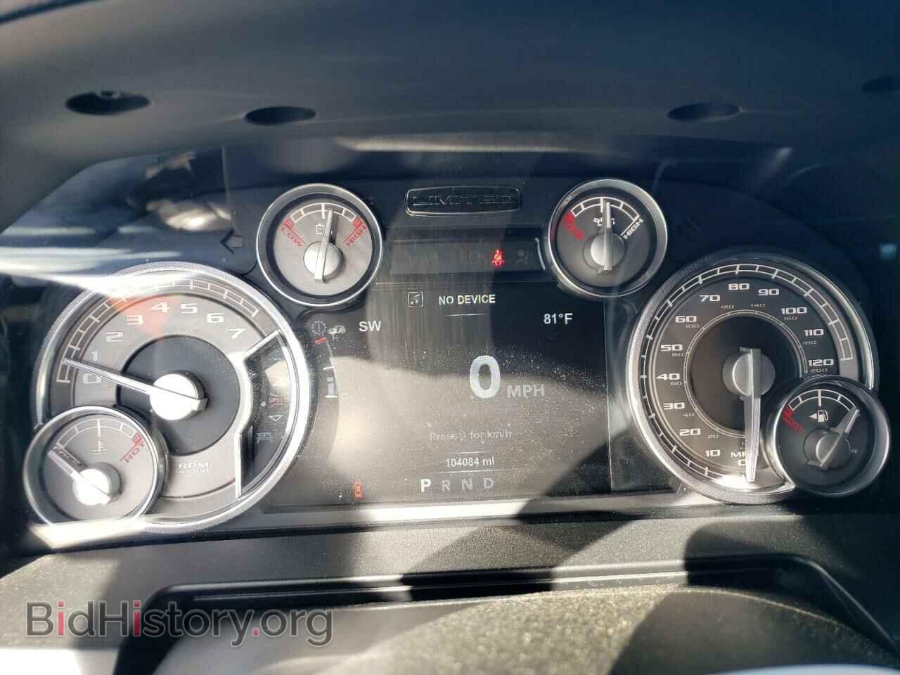 2017 RAM 1500 - VIN: 1C6RR7PT8HS850598 - Photo 9