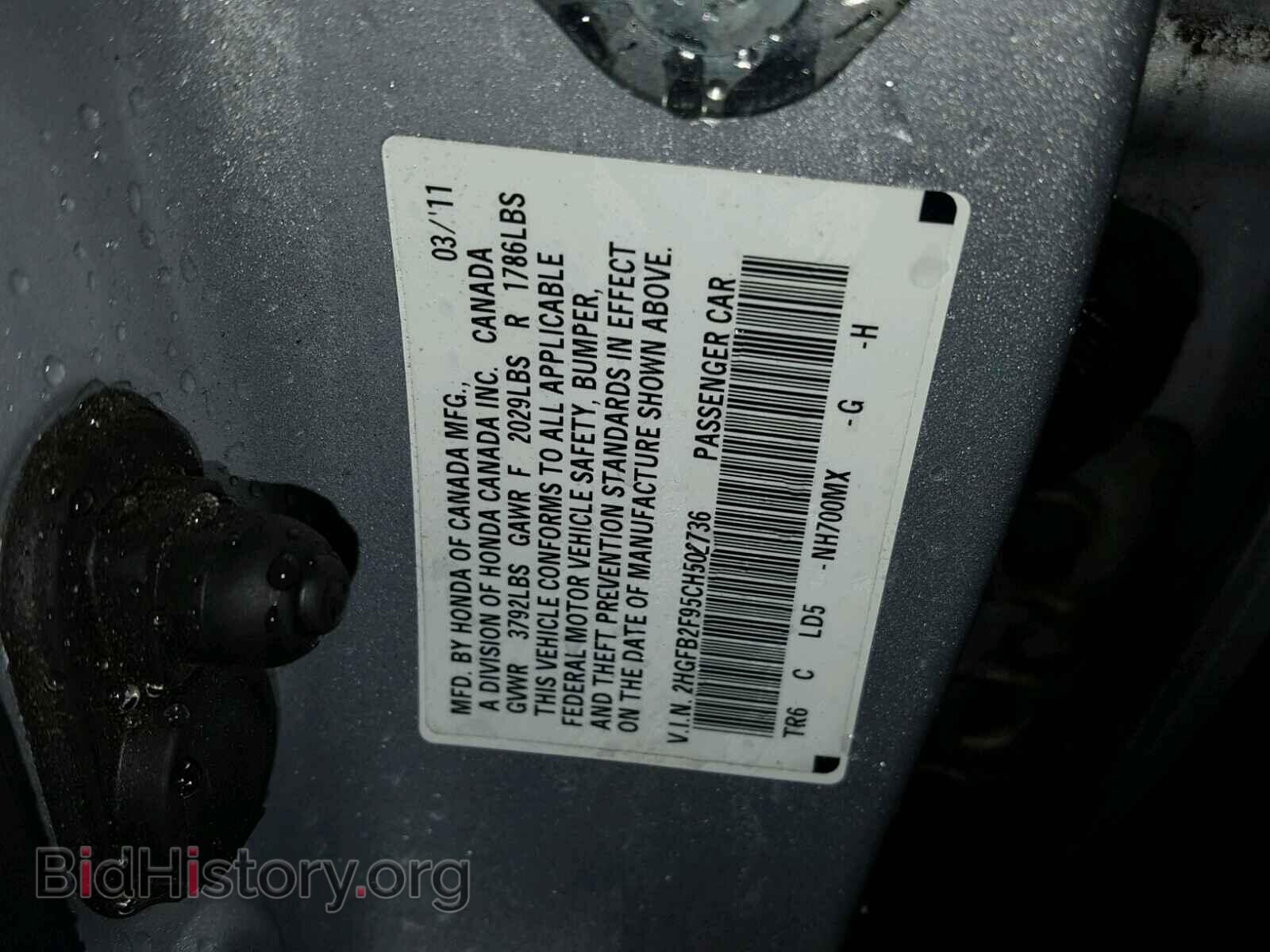 2012 HONDA CIVIC - VIN: 2HGFB2F95CH502736 - Фото 10
