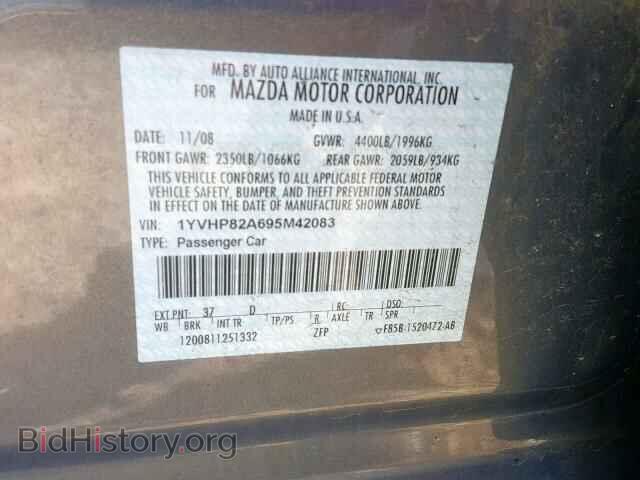 2009 MAZDA 6 - VIN: 1YVHP82A695M42083 - Фото 10