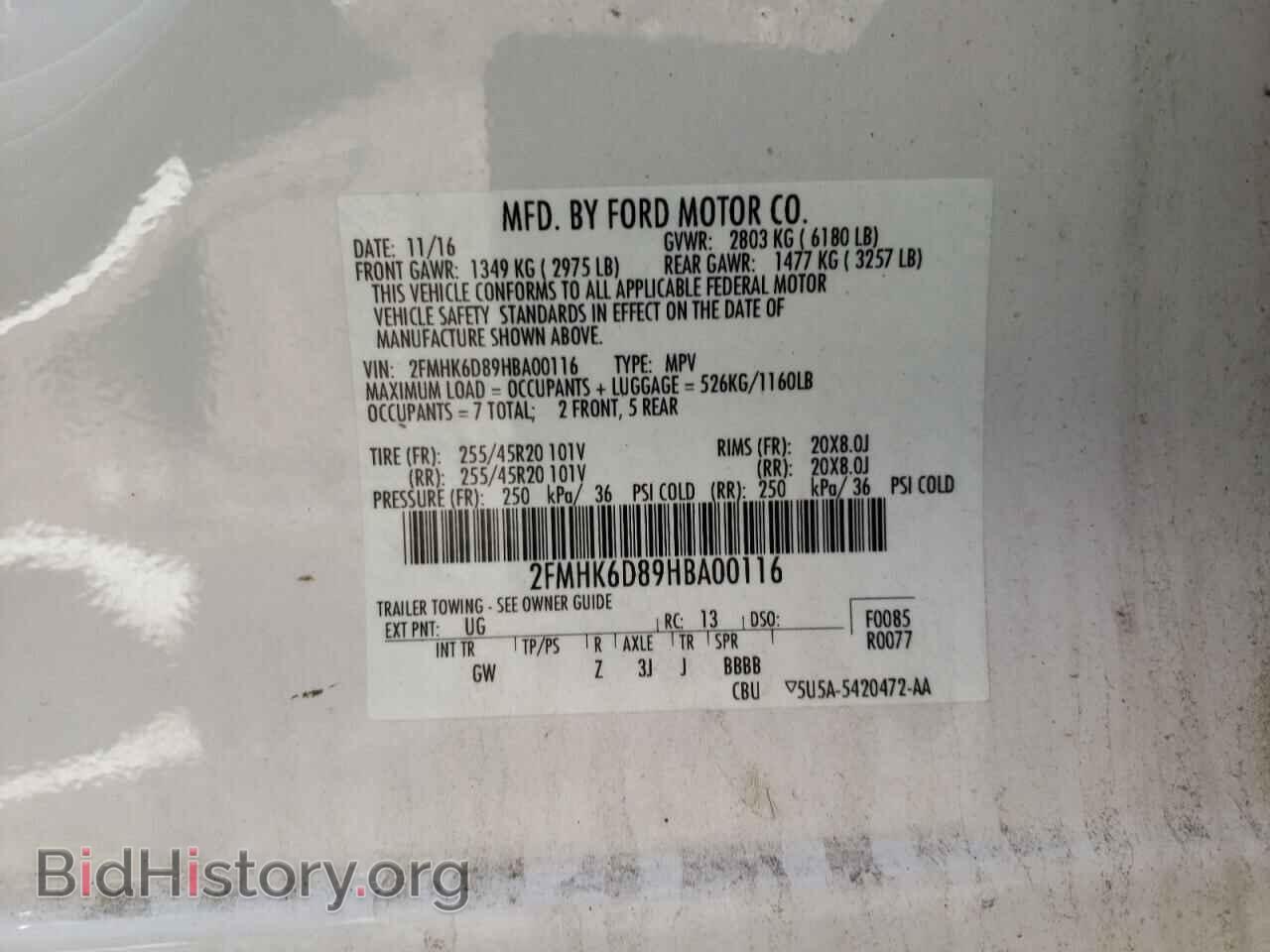 2017 FORD FLEX - VIN: 2FMHK6D89HBA00116 - Фото 10
