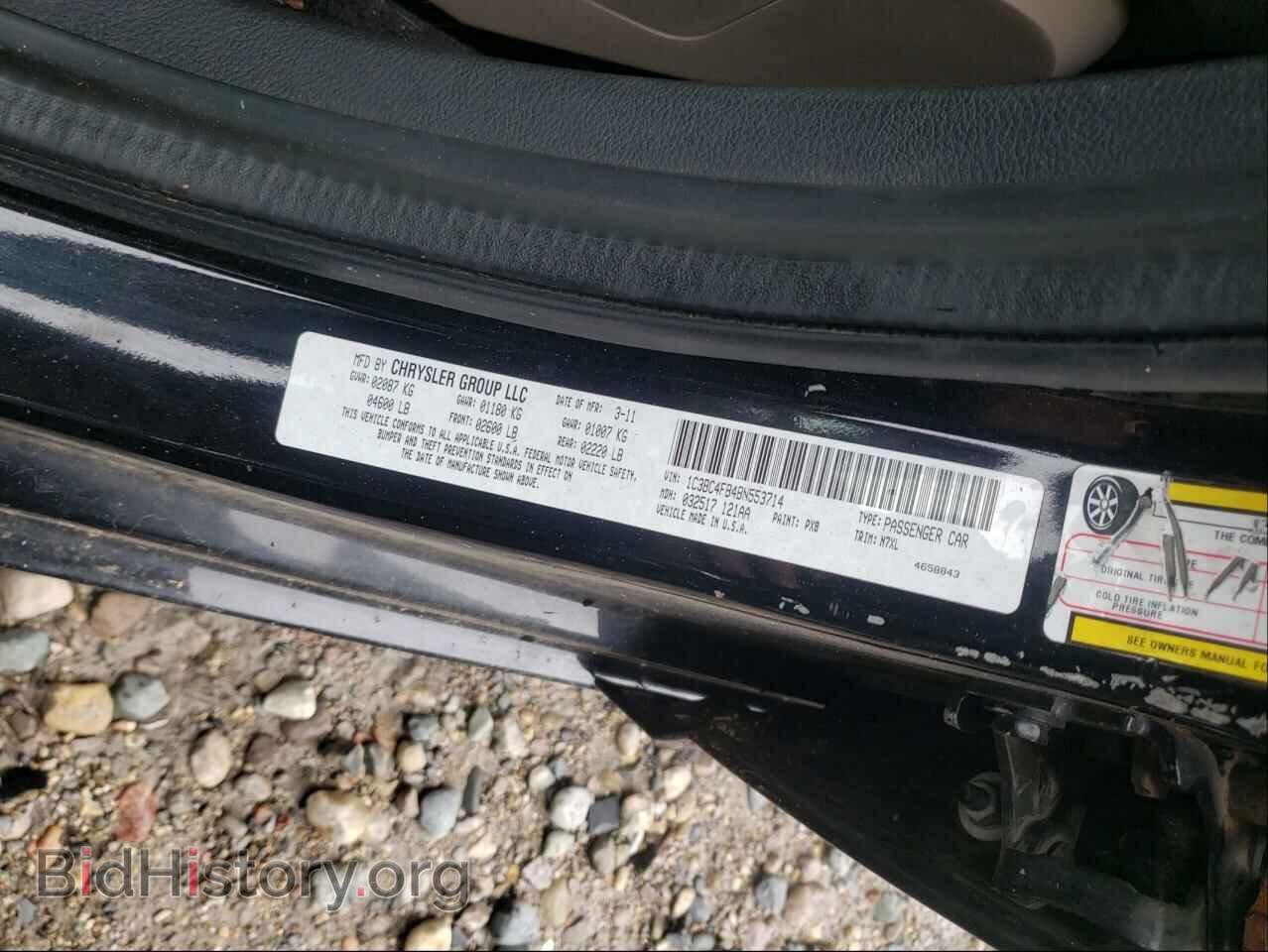 2011 CHRYSLER 200 - VIN: 1C3BC4FB4BN553714 - Фото 10