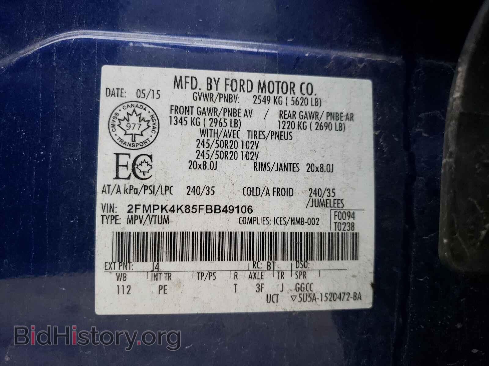 2015 FORD EDGE - VIN: 2FMPK4K85FBB49106 - Photo 10