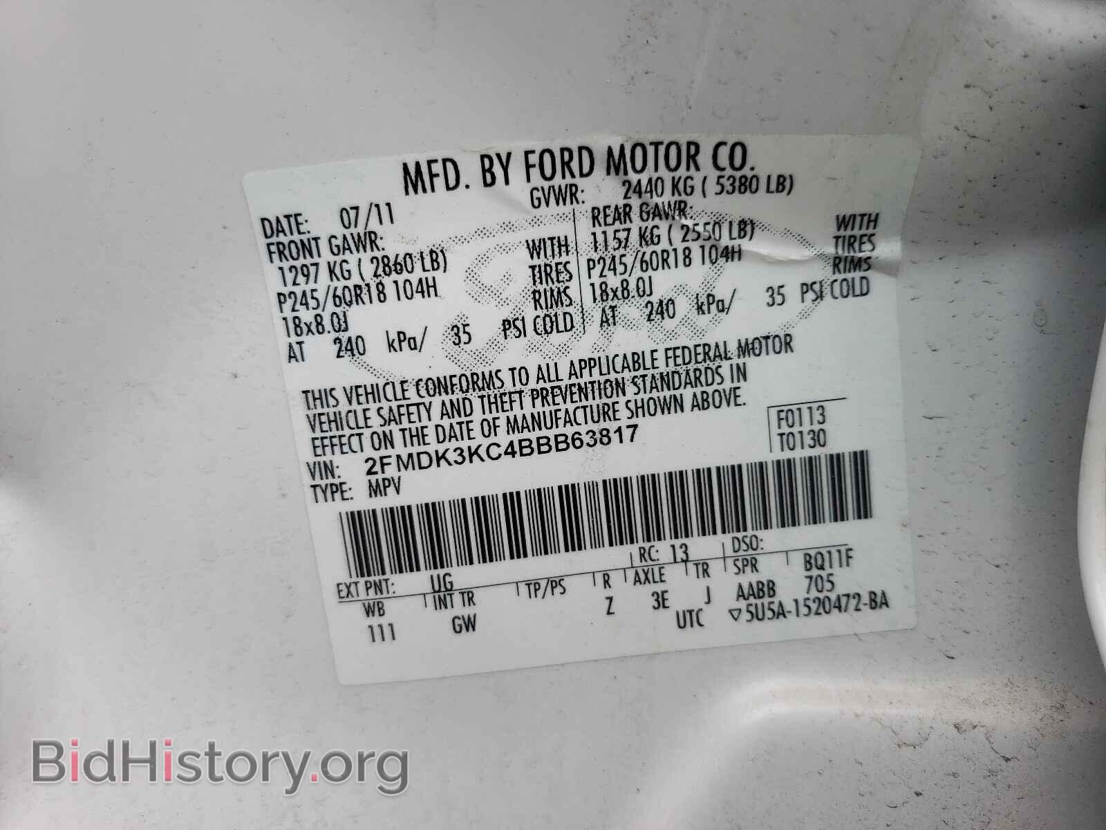 2011 FORD EDGE - VIN: 2FMDK3KC4BBB63817 - Фото 10