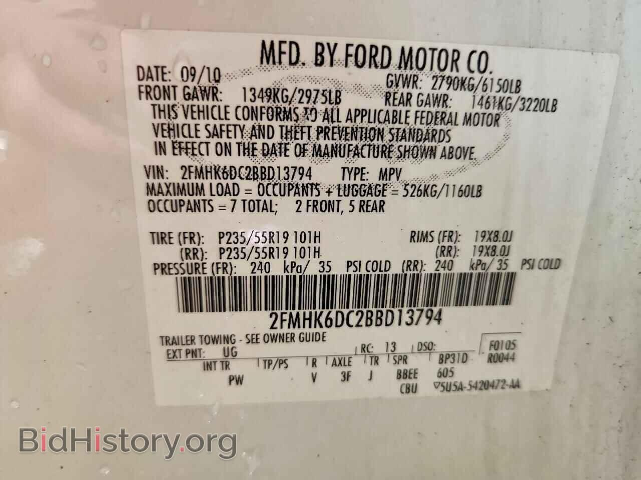 2011 FORD FLEX - VIN: 2FMHK6DC2BBD13794 - Photo 13