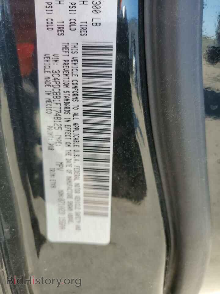 2015 DODGE JOURNEY - VIN: 3C4PDCBB1FT748125 - Фото 15