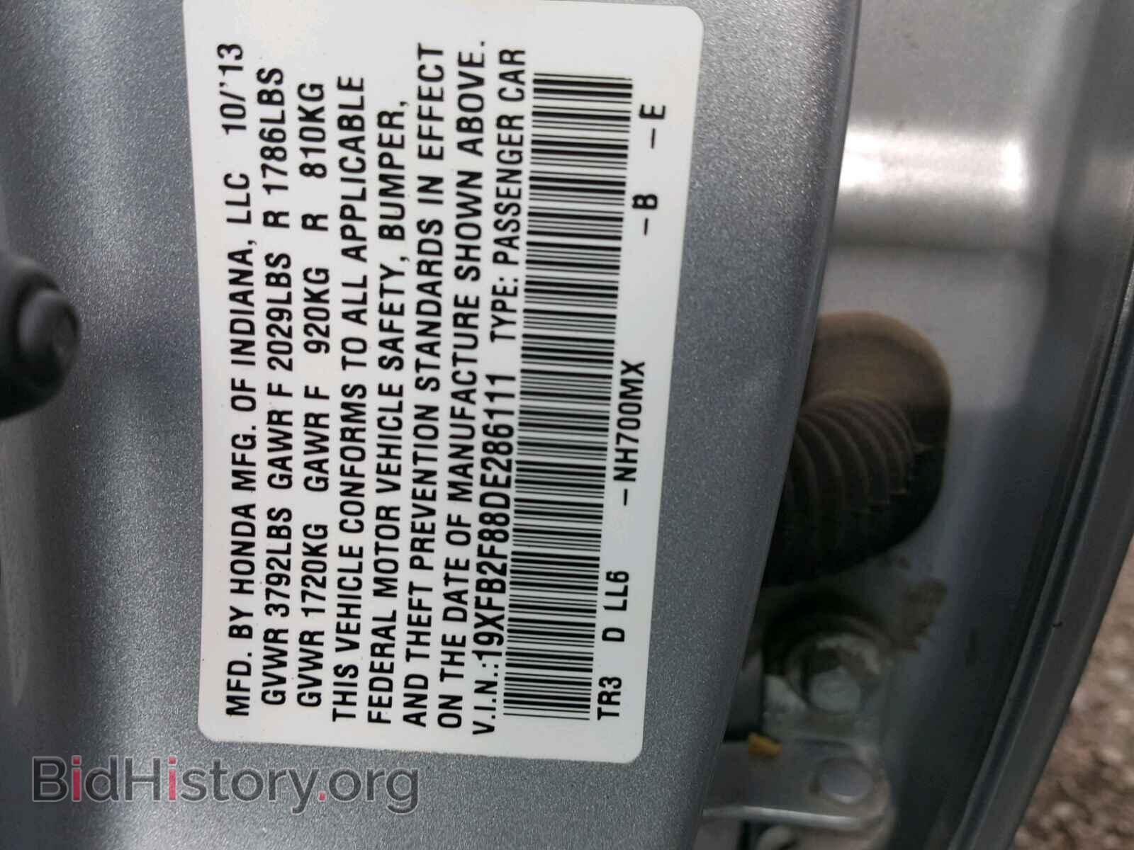2013 HONDA CIVIC - VIN: 19XFB2F88DE286111 - Фото 10