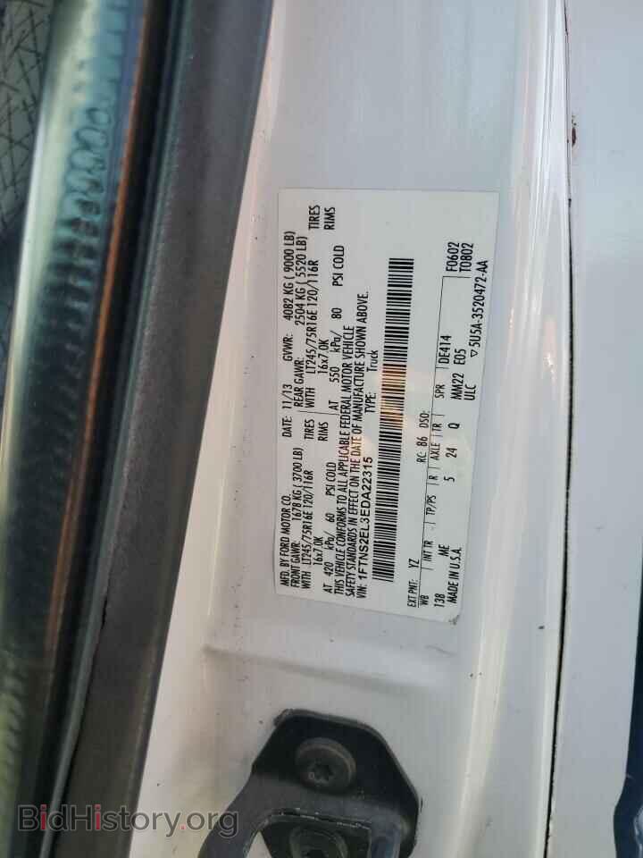 2014 FORD ALL Models - VIN: 1FTNS2EL3EDA22315 - Photo 13