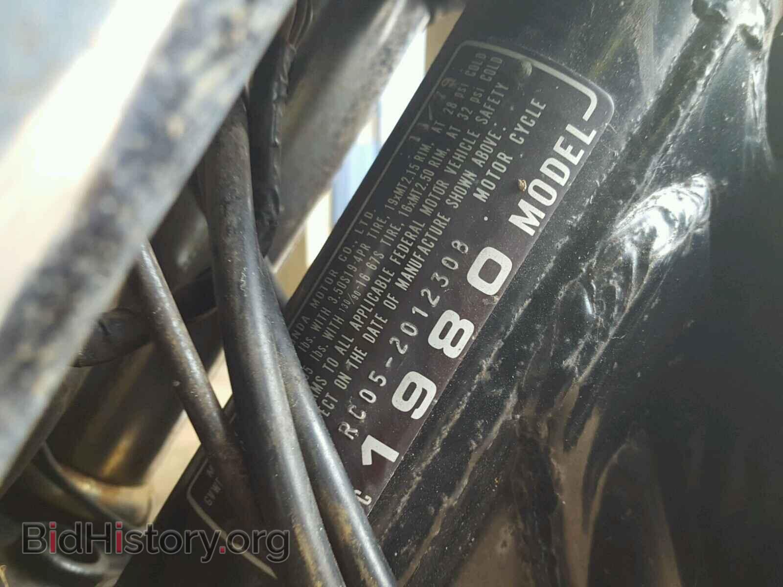 1980 HONDA CB CYCLE - VIN: RC052012308 - Photo 10