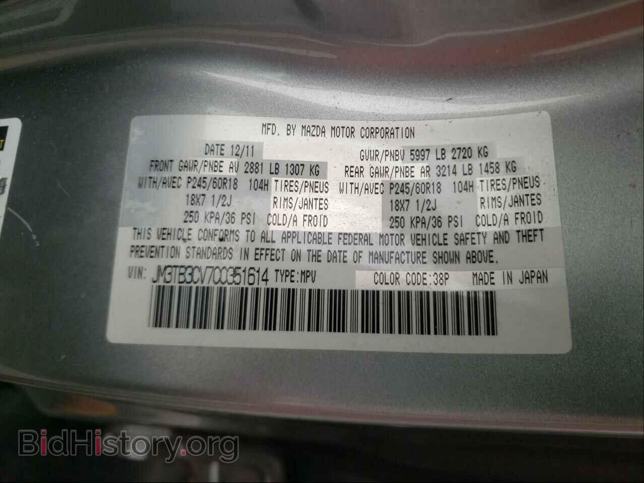 2012 MAZDA CX-9 - VIN: JM3TB3CV7C0351614 - Фото 10