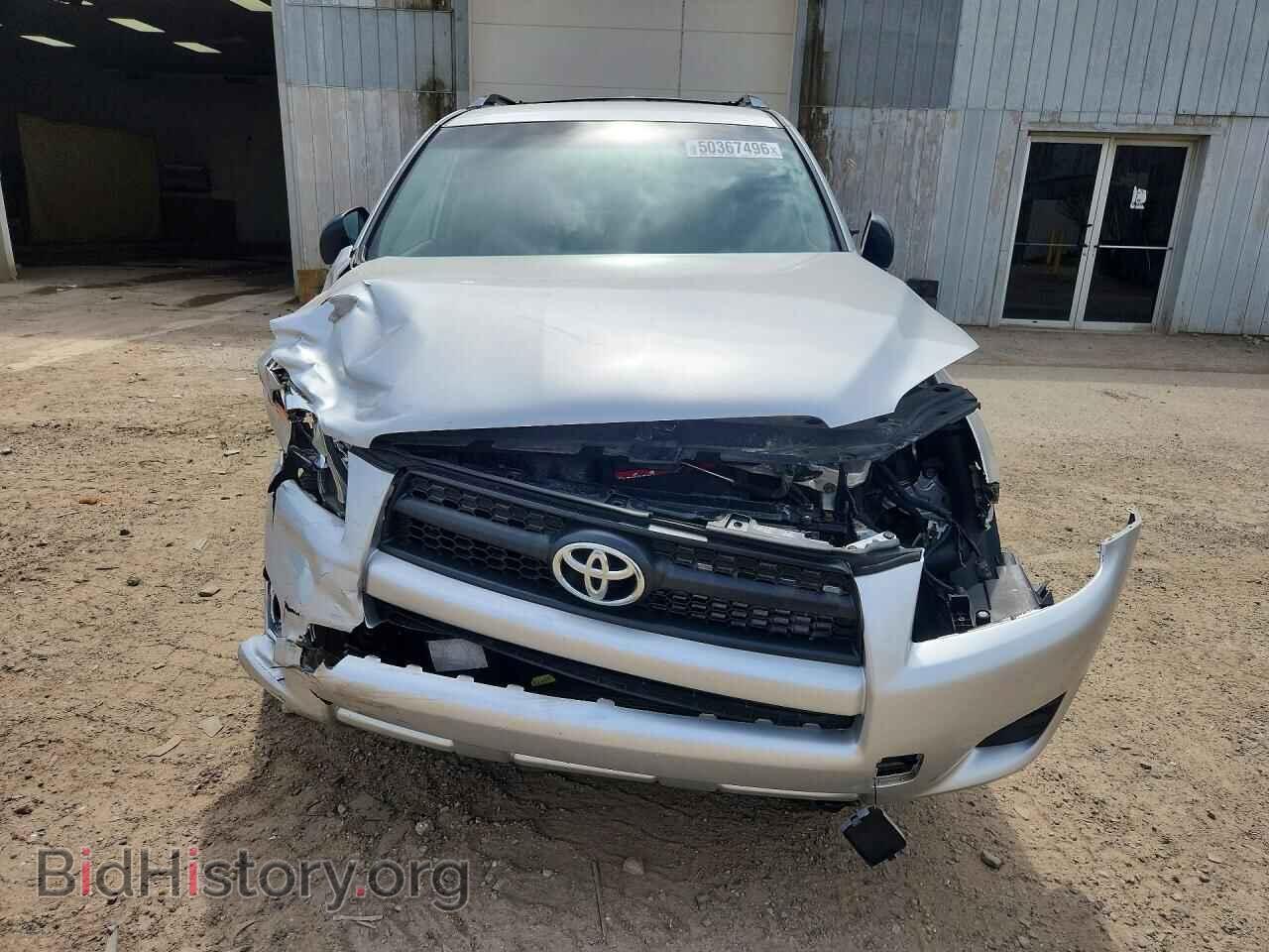 2012 TOYOTA RAV4 - VIN: JTMBF4DV0CD044016 - Фото 5