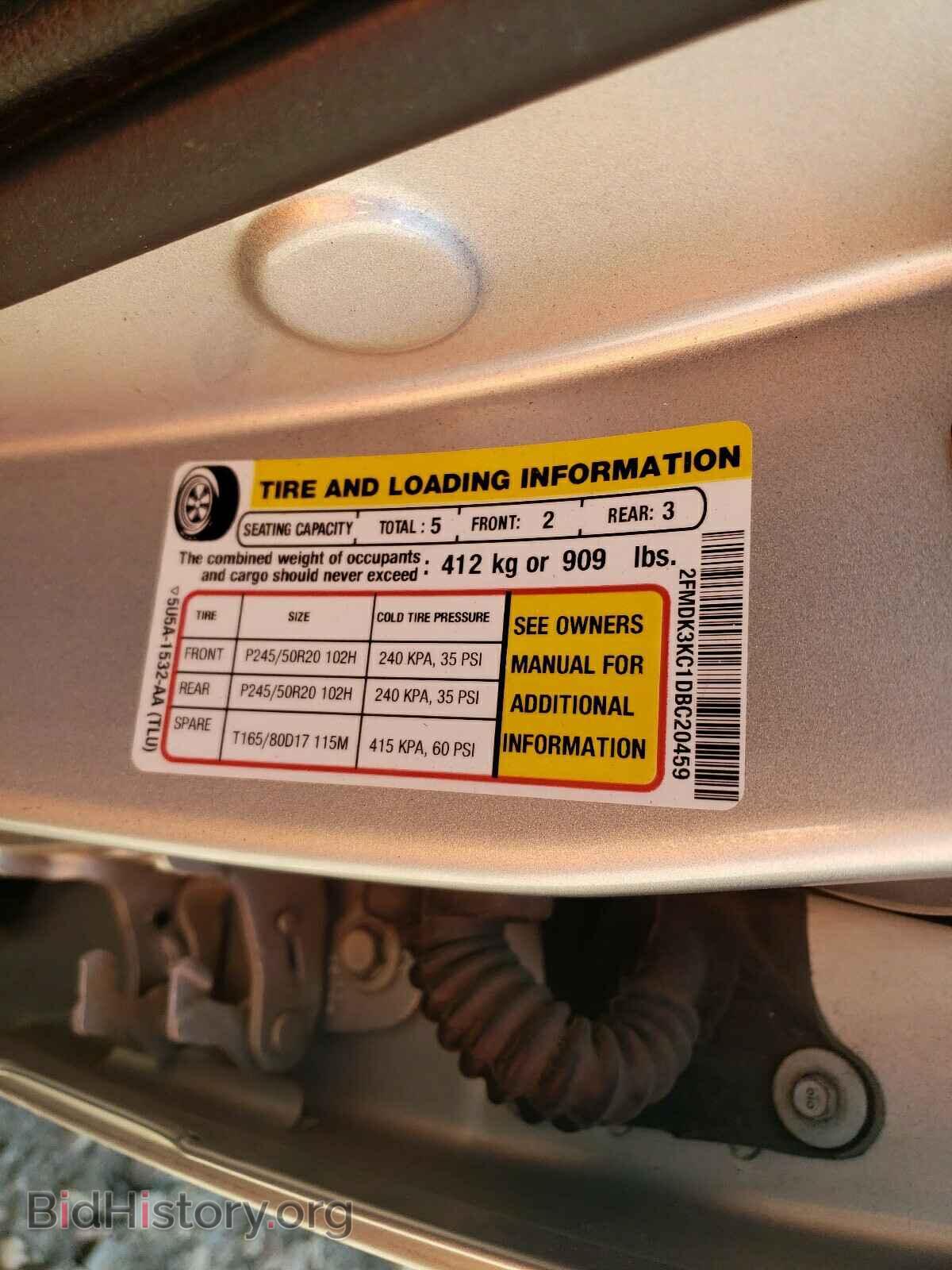 2013 FORD EDGE - VIN: 2FMDK3KC1DBC20459 - Фото 10