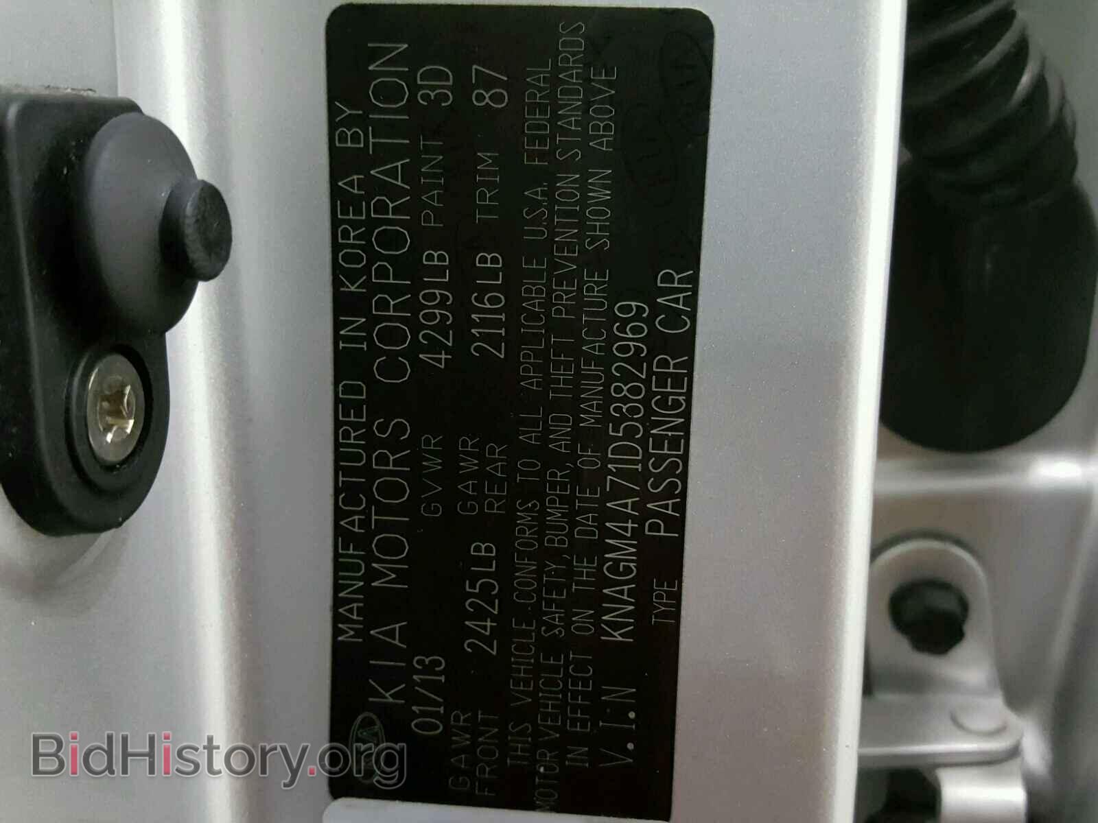 2013 KIA OPTIMA - VIN: KNAGM4A71D5382969 - Фото 10