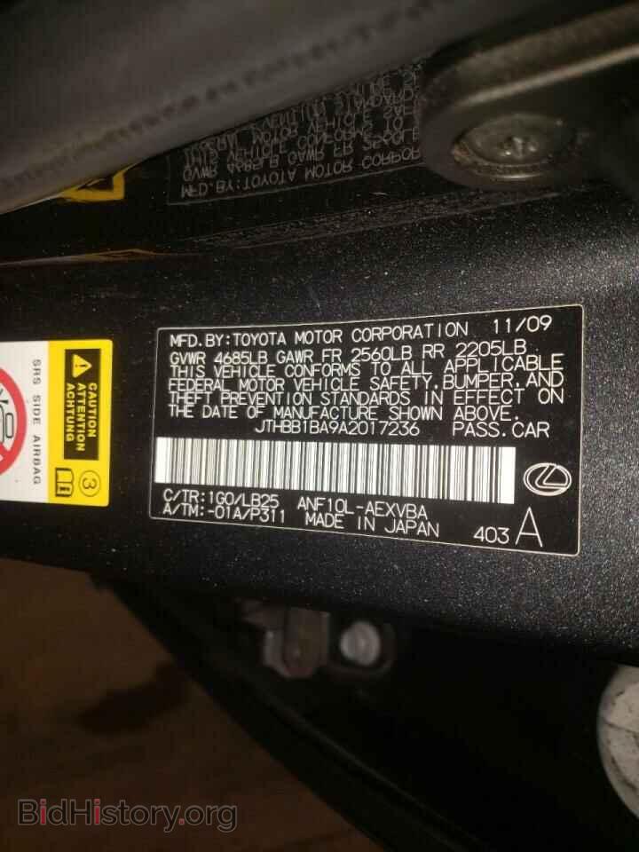 2010 LEXUS HS - VIN: JTHBB1BA9A2017236 - Photo 10