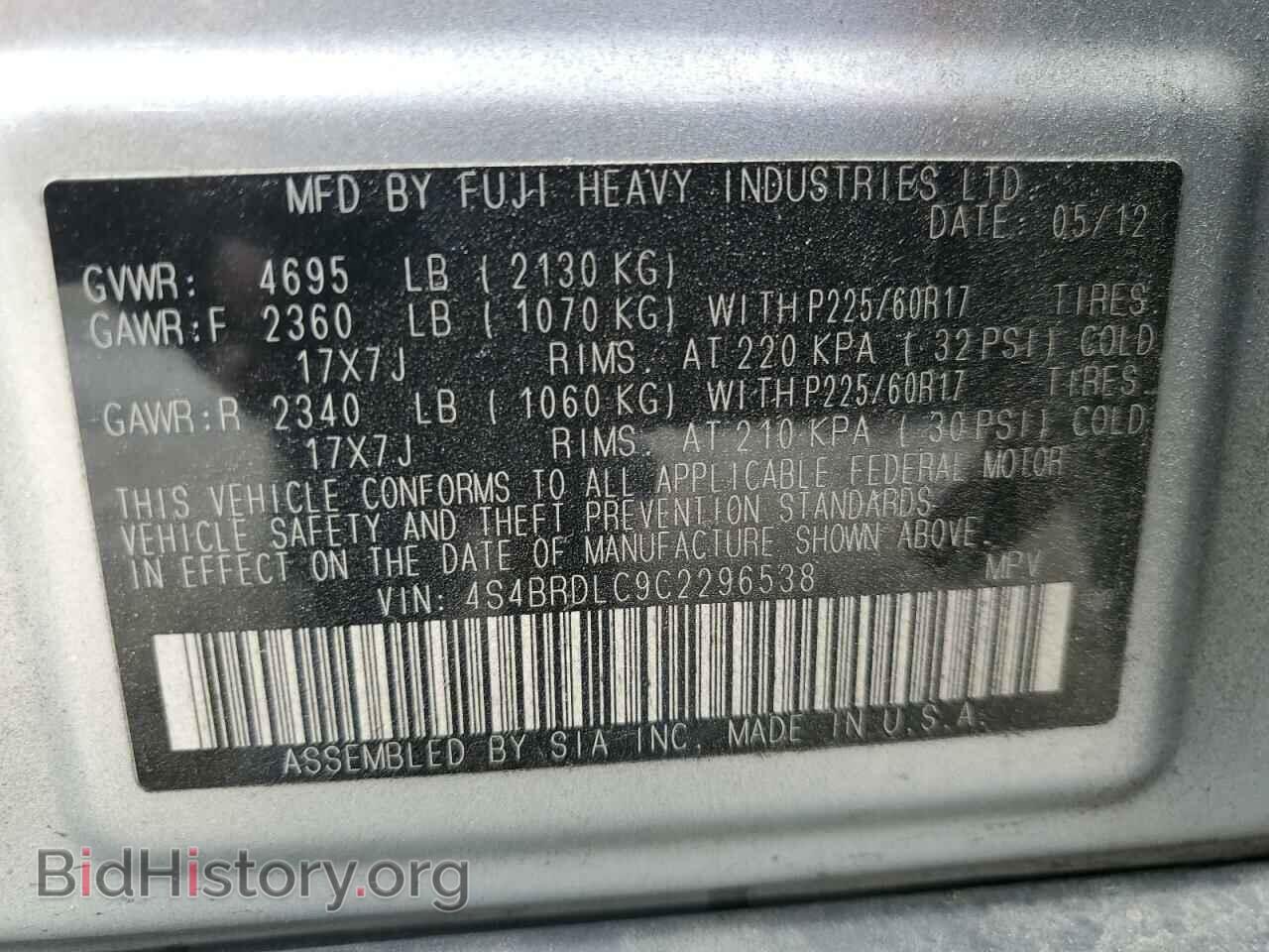 2012 SUBARU OUTBACK - VIN: 4S4BRDLC9C2296538 - Фото 14