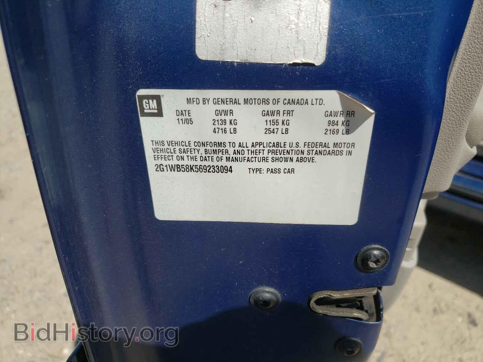 2006 CHEVROLET IMPALA - VIN: 2G1WB58K569233094 - Фото 10