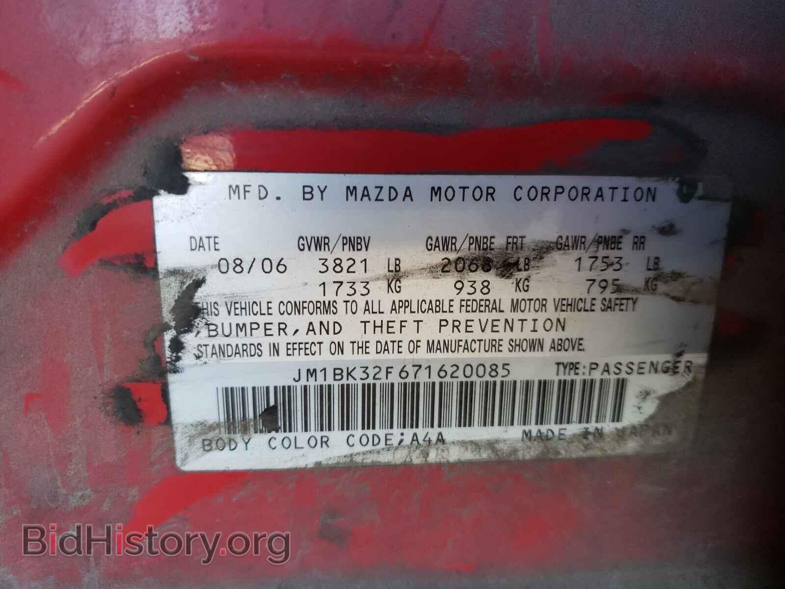 2007 MAZDA 3 - VIN: JM1BK32F671620085 - Photo 10