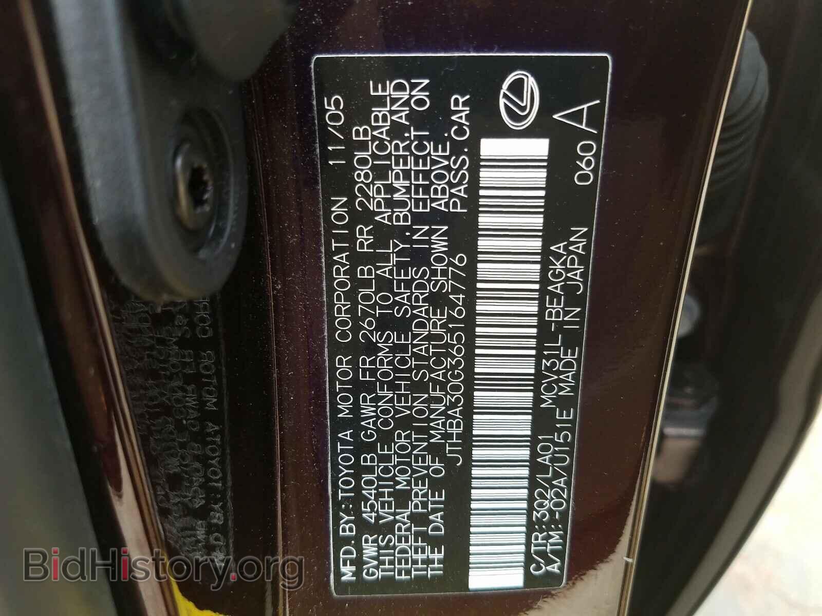 2006 LEXUS ES330 - VIN: JTHBA30G365164776 - Фото 10