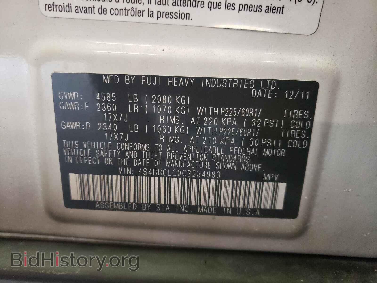 2012 SUBARU OUTBACK - VIN: 4S4BRCLC0C3234983 - Фото 10