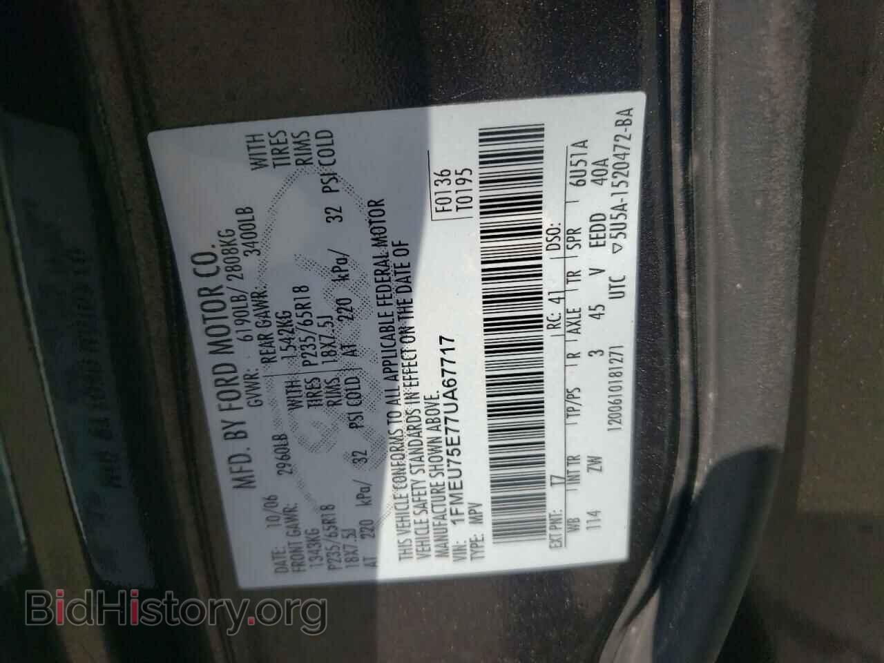 2007 FORD EXPLORER - VIN: 1FMEU75E77UA67717 - Photo 10