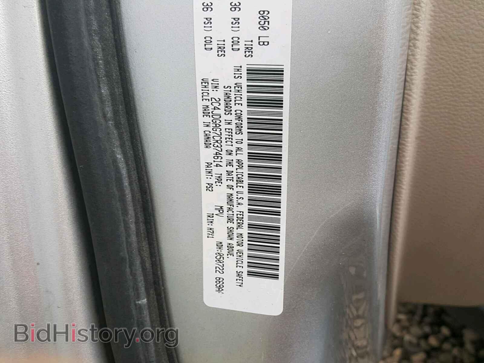 2012 DODGE RAM VAN - VIN: 2C4JDGAG7CR374614 - Фото 10