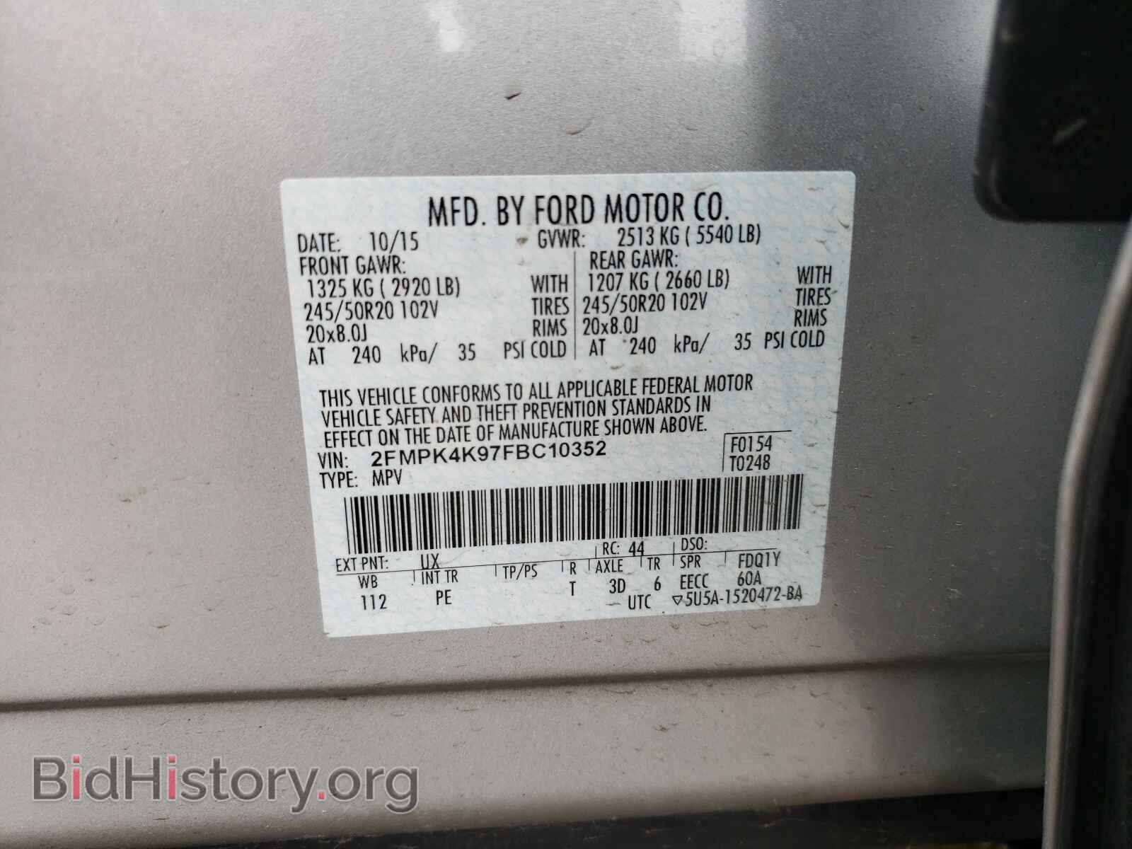 2015 FORD EDGE - VIN: 2FMPK4K97FBC10352 - Фото 10
