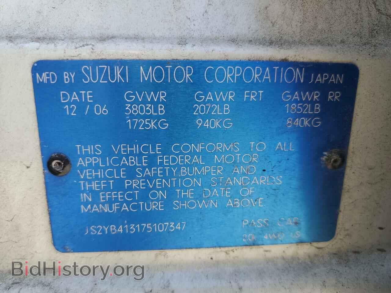 2007 SUZUKI SX4 - VIN: JS2YB413175107347 - Photo 13