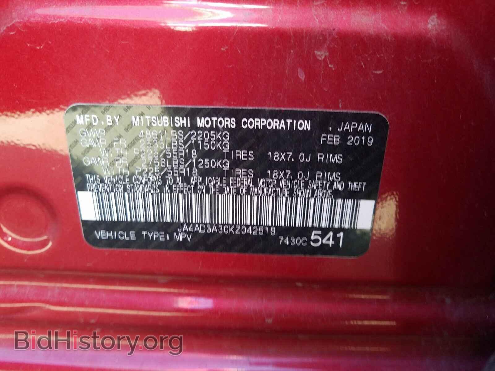 2017 MITSUBISHI OUTLANDER - VIN: JA4AD3A30KZ042518 - Фото 10