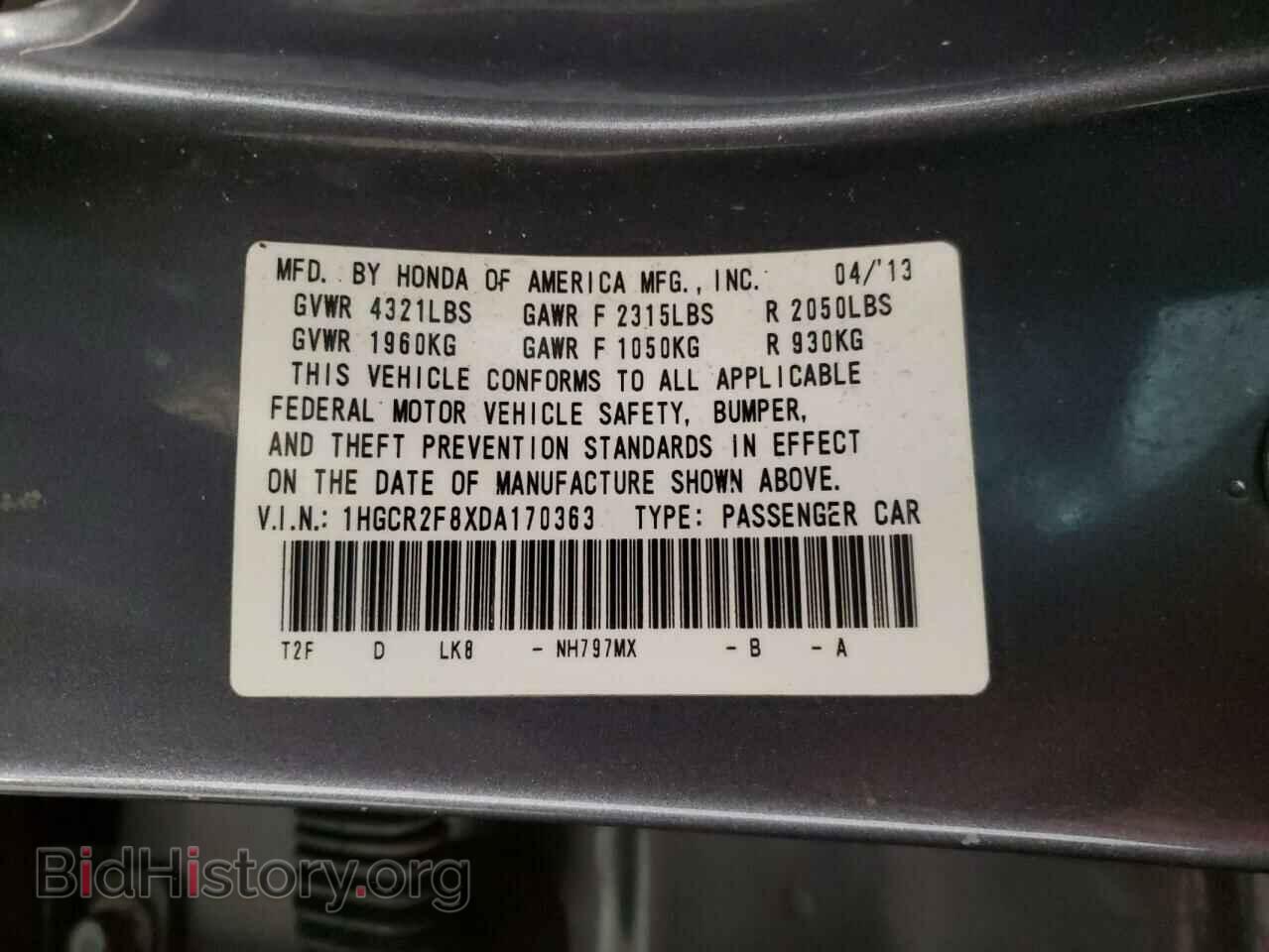 2013 HONDA ACCORD - VIN: 1HGCR2F8XDA170363 - Фото 13
