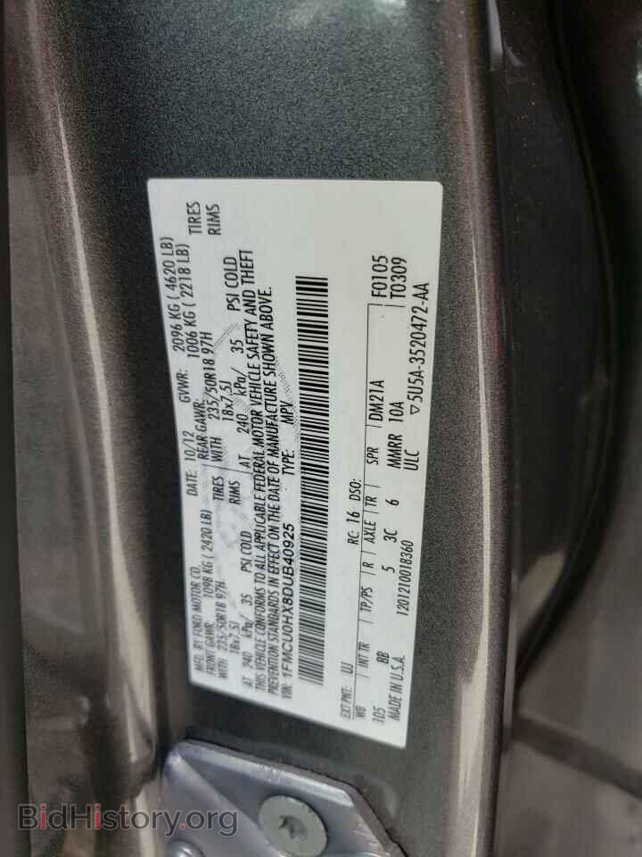 2013 FORD ESCAPE - VIN: 1FMCU0HX8DUB40925 - Фото 12