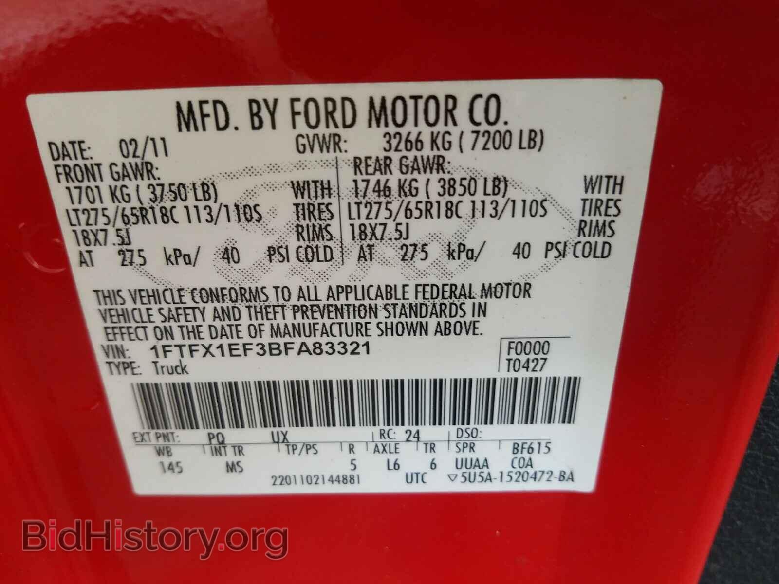 2011 FORD F150 - VIN: 1FTFX1EF3BFA83321 - Фото 10