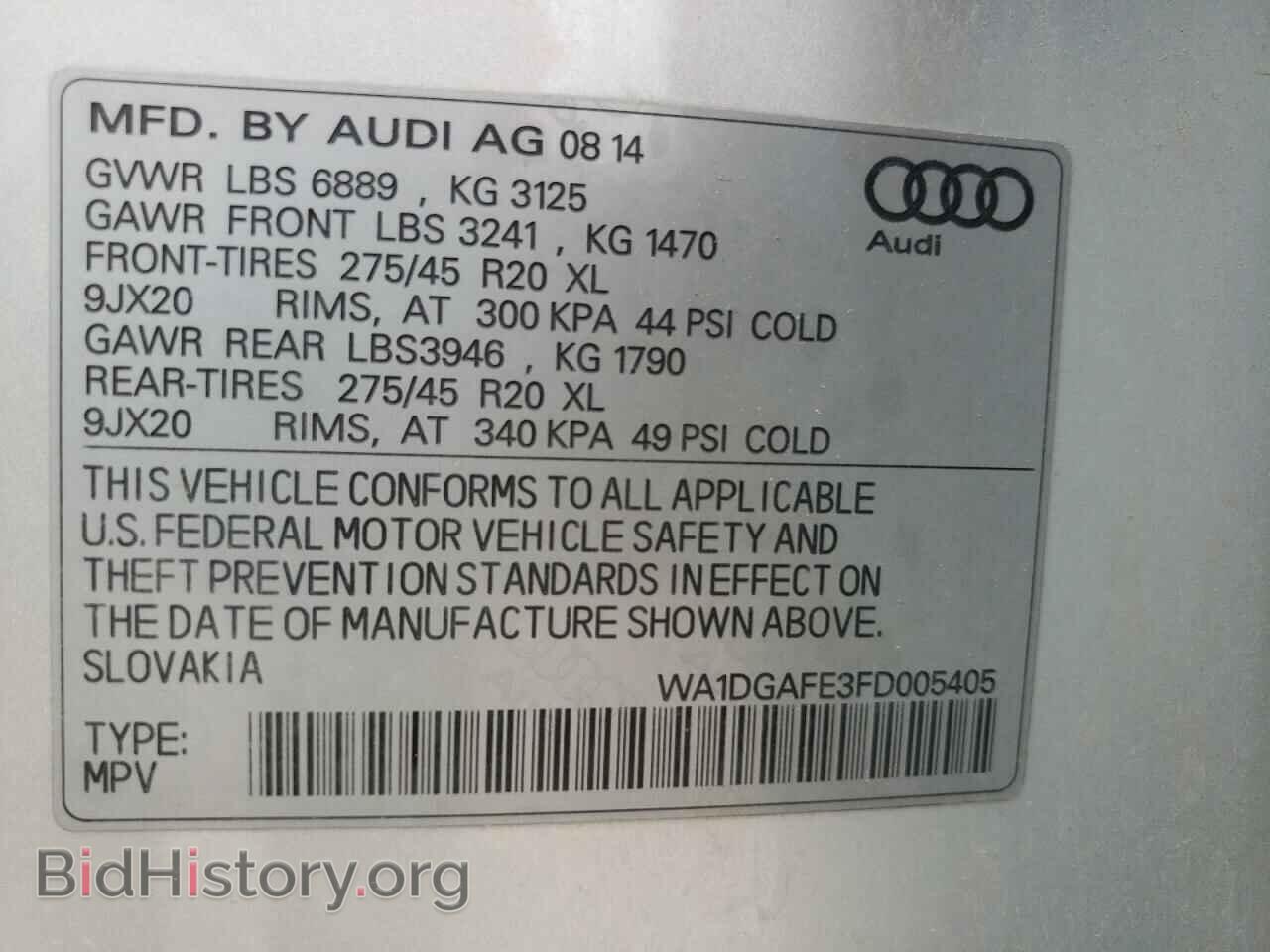 2015 AUDI Q7 - VIN: WA1DGAFE3FD005405 - Фото 10