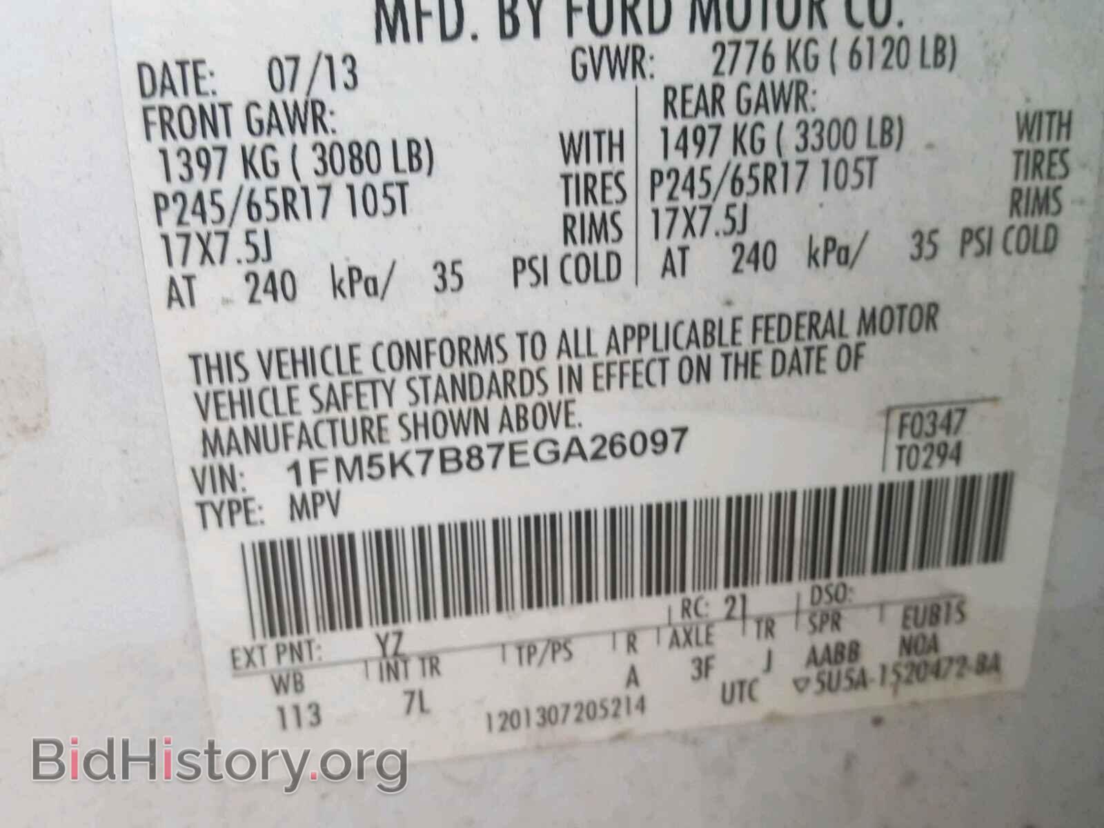 2014 FORD EXPLORER - VIN: 1FM5K7B87EGA26097 - Фото 10