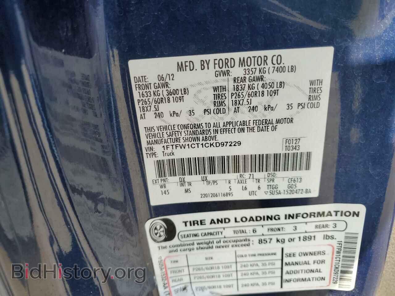 2012 FORD F-150 - VIN: 1FTFW1CT1CKD97229 - Фото 14