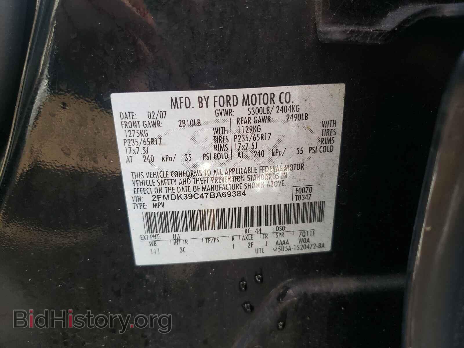2007 FORD EDGE - VIN: 2FMDK39C47BA69384 - Фото 10