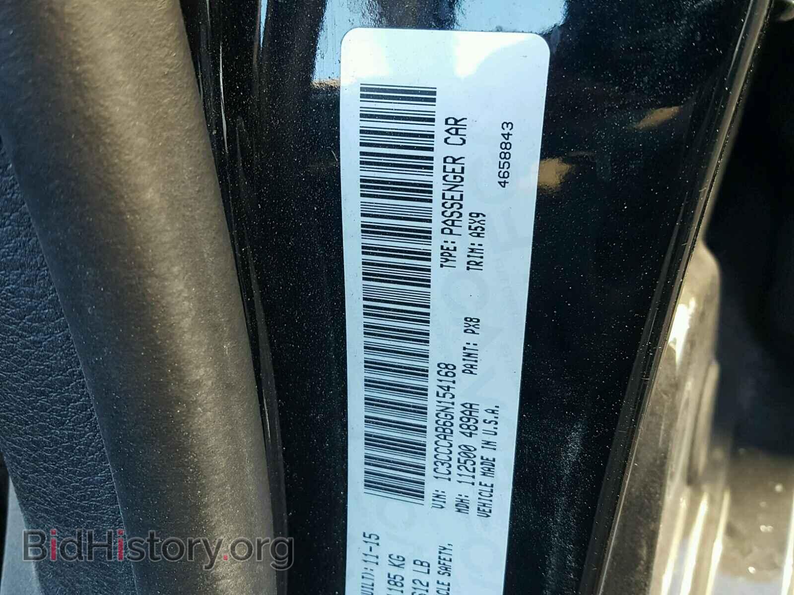 2016 CHRYSLER 200 - VIN: 1C3CCCAB6GN154168 - Photo 10