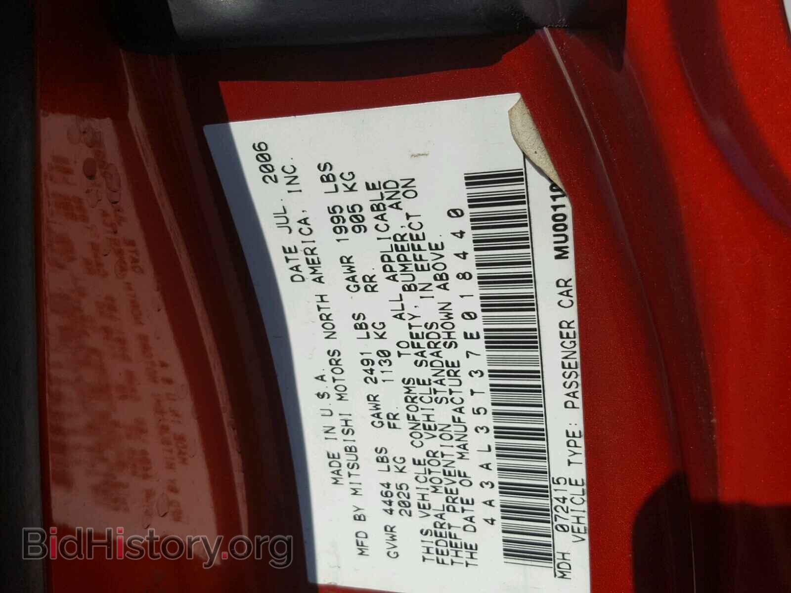 2007 MITSUBISHI ECLIPSE - VIN: 4A3AL35T37E018440 - Photo 10