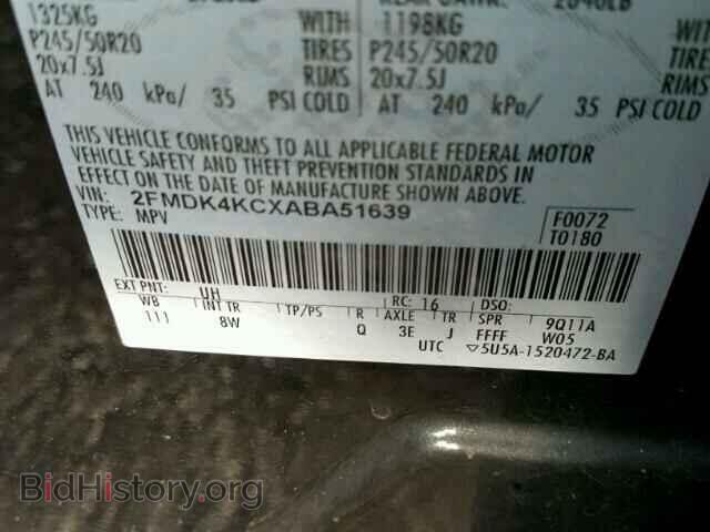 2010 FORD EDGE - VIN: 2FMDK4KCXABA51639 - Фото 10