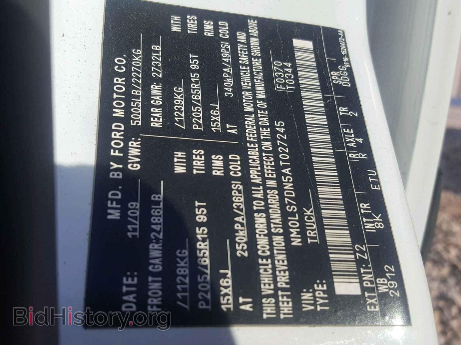 2010 FORD TRANSIT CO - VIN: NM0LS7DN5AT027245 - Фото 10
