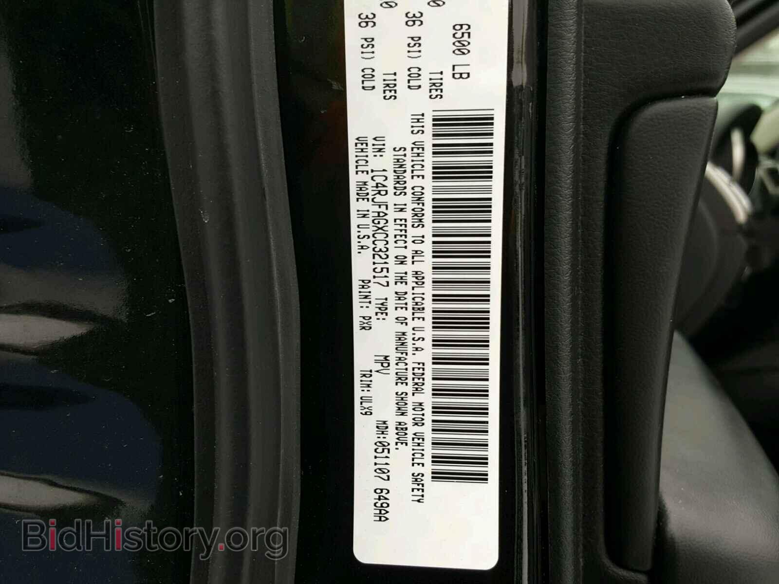 2012 JEEP CHEROKEE - VIN: 1C4RJFAGXCC321517 - Фото 10