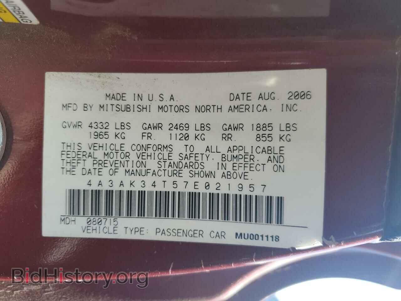 2007 MITSUBISHI ECLIPSE - VIN: 4A3AK34T57E021957 - Фото 12