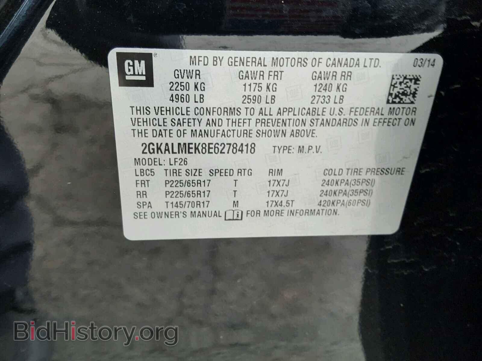 2014 GMC TERRAIN - VIN: 2GKALMEK8E6278418 - Фото 10
