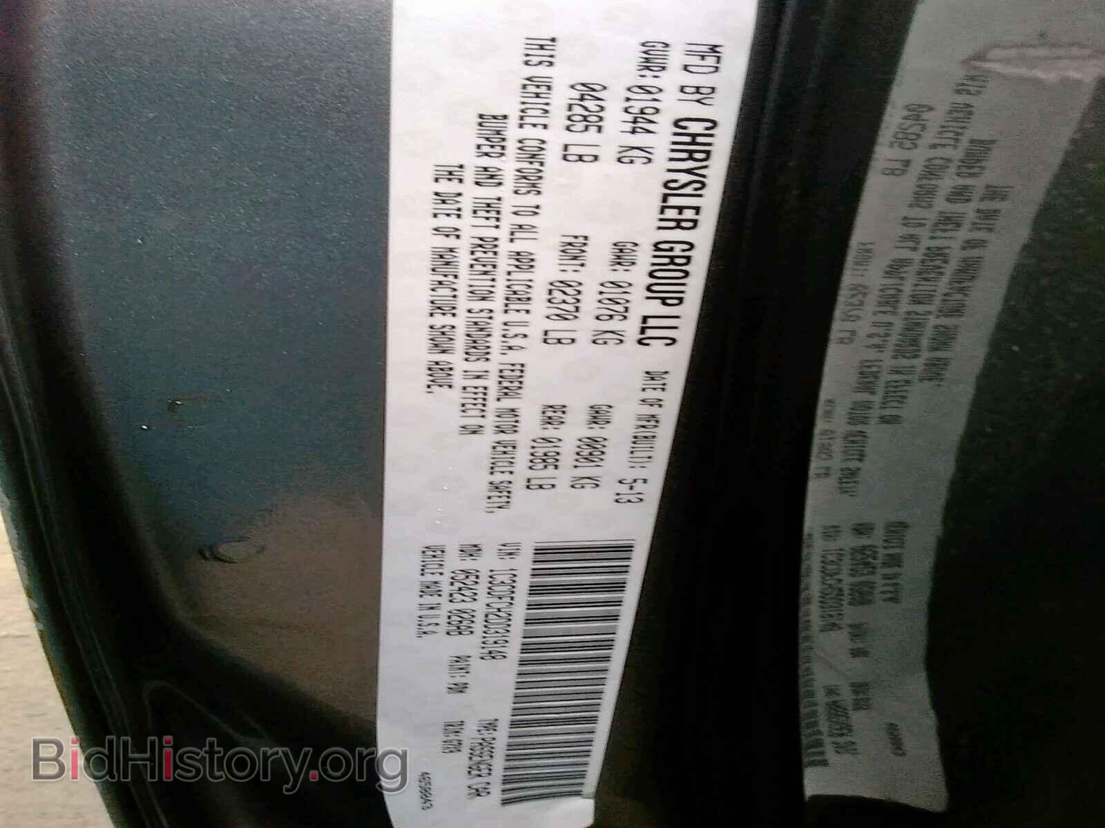 2013 DODGE DART - VIN: 1C3CDFCH2DD319148 - Фото 10