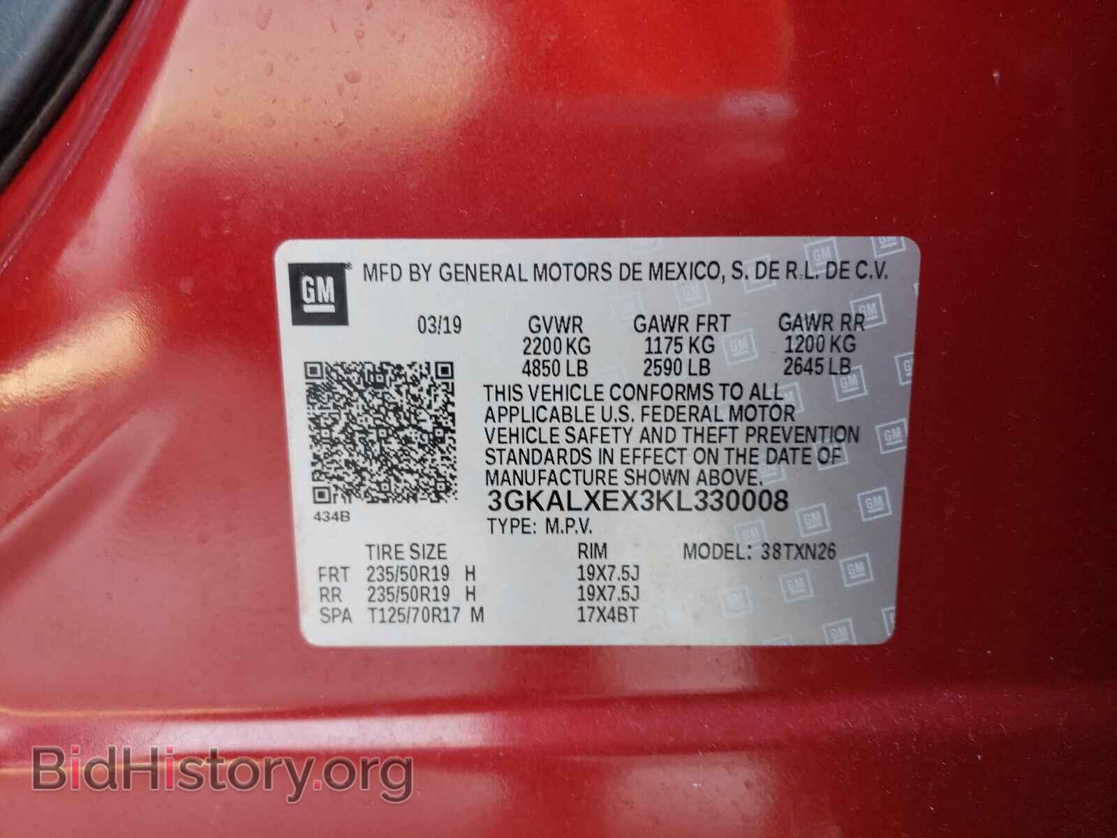 2019 GMC TERRAIN - VIN: 3GKALXEX3KL330008 - Фото 10