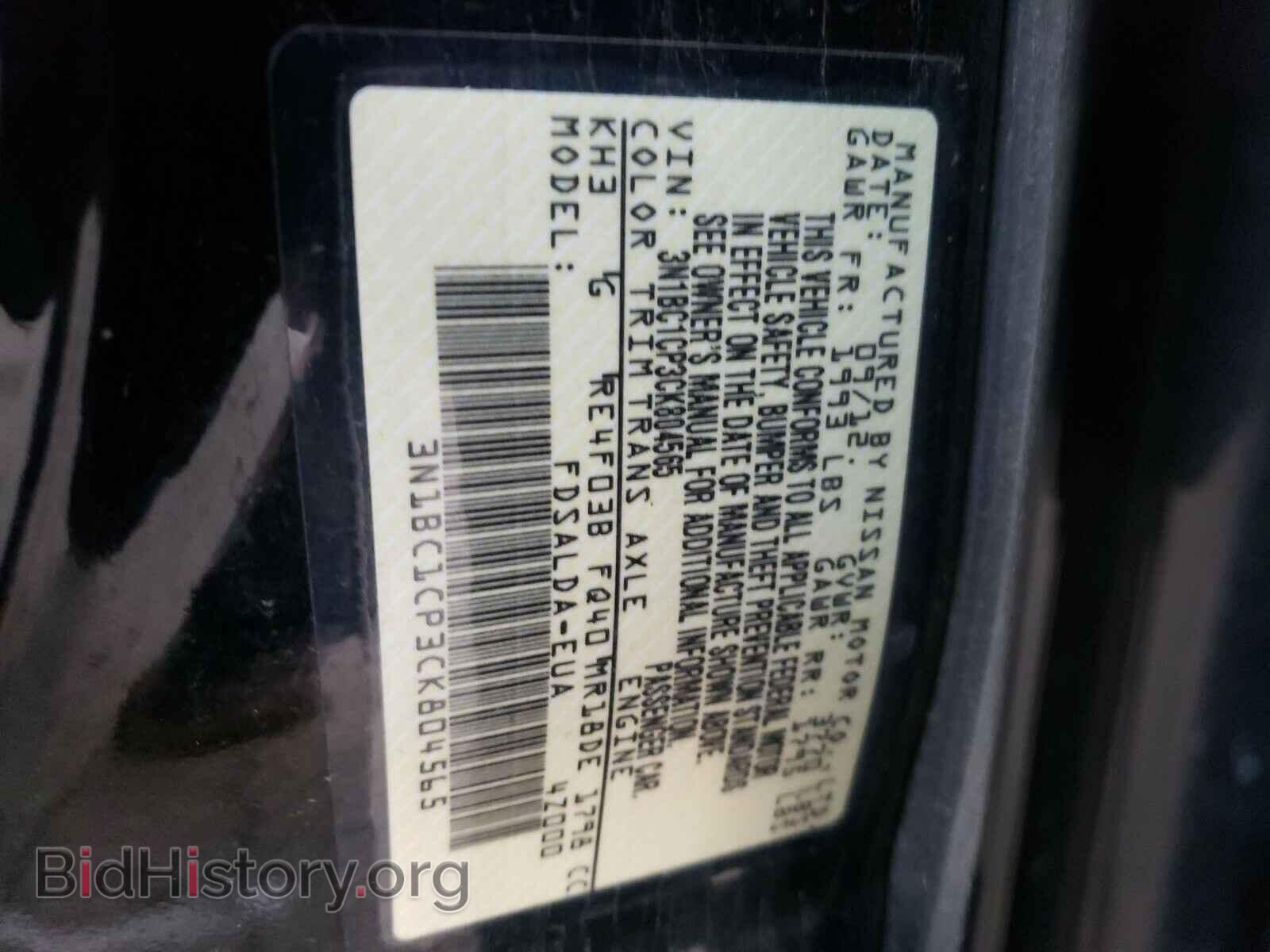2012 NISSAN VERSA - VIN: 3N1BC1CP3CK804565 - Фото 10