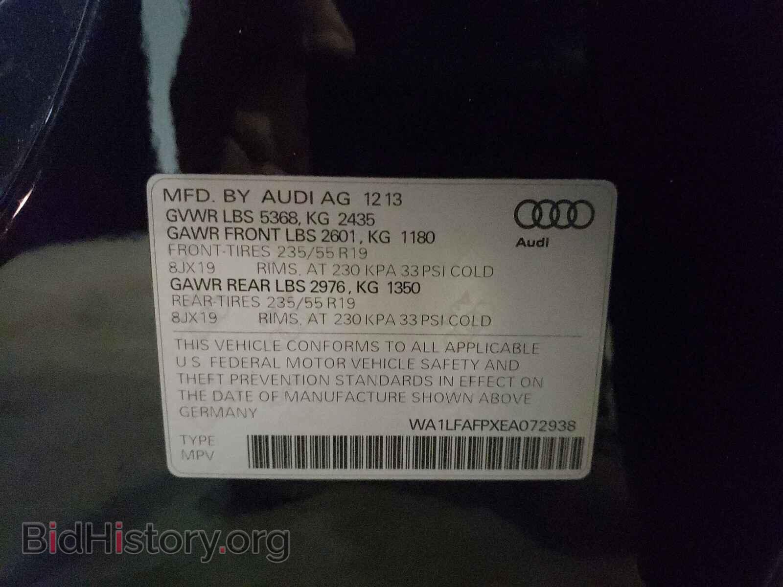 2014 AUDI Q5 - VIN: WA1LFAFPXEA072938 - Фото 10