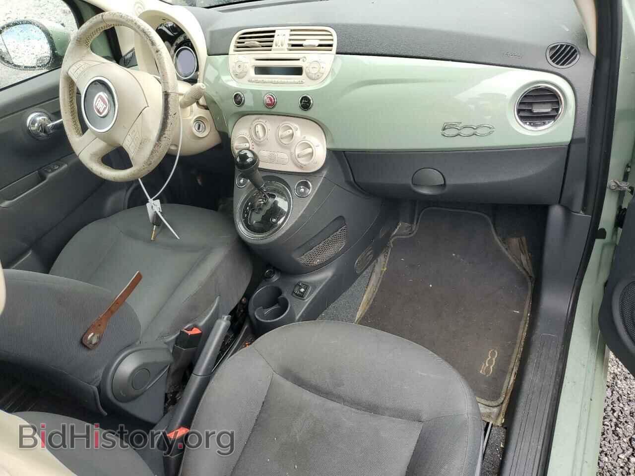 2015 FIAT 500 - VIN: 3C3CFFAR4FT609880 - Photo 8