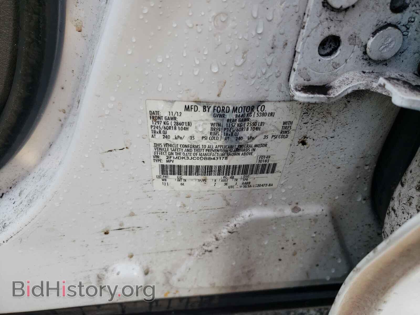 2013 FORD EDGE - VIN: 2FMDK3JC0DBB43178 - Фото 10