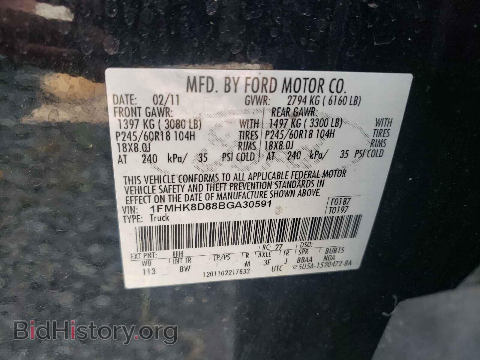 2011 FORD EXPLORER - VIN: 1FMHK8D88BGA30591 - Фото 10