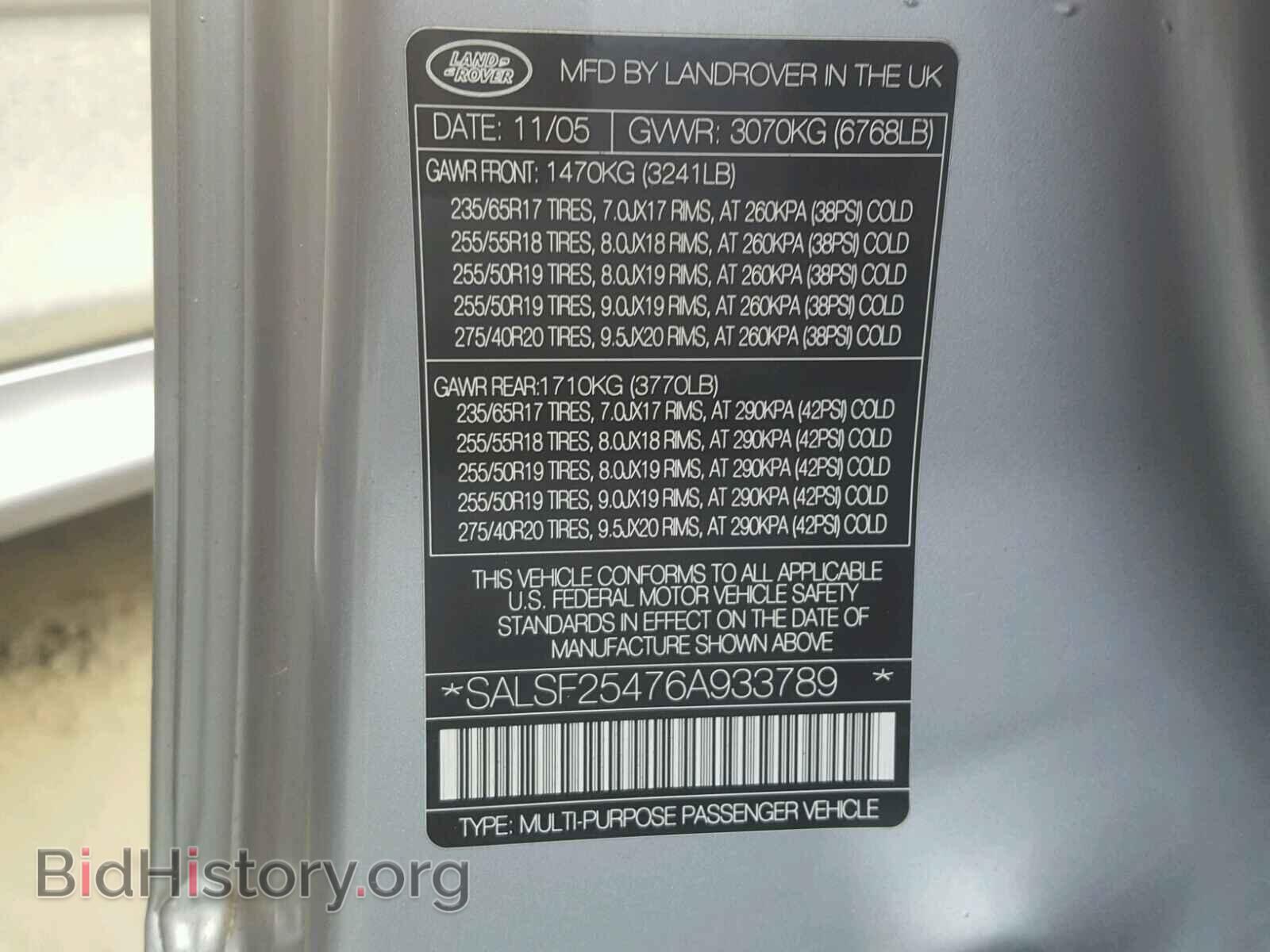 2006 LAND ROVER RANGE ROVE - VIN: SALSF25476A933789 - Фото 10