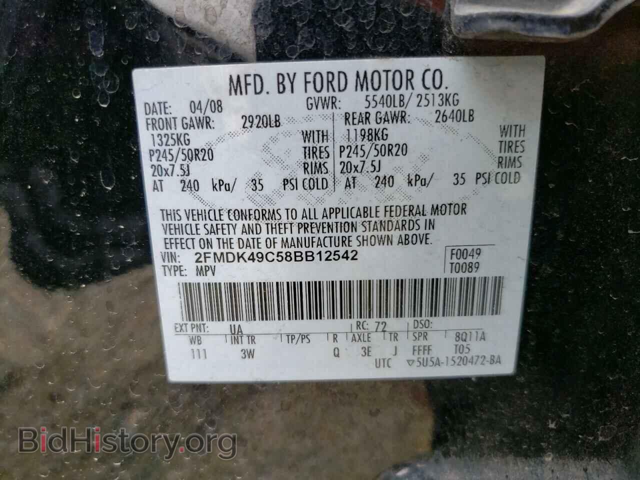 2008 FORD EDGE - VIN: 2FMDK49C58BB12542 - Фото 13